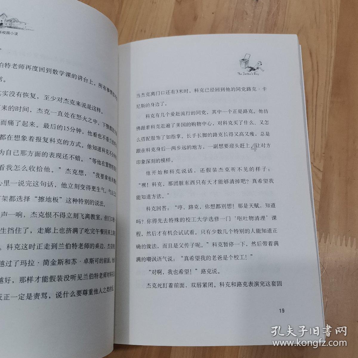 中国公共外交协会举办2024年全国公共外交研修班