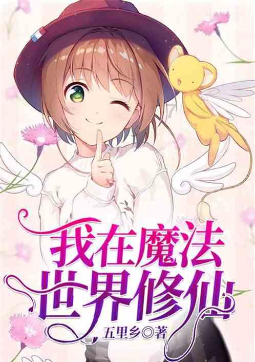 4399战神录