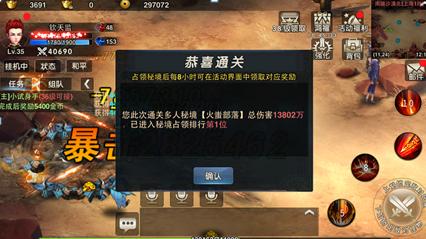 祸乱君心
