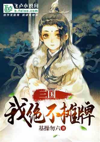 演技烂得像混子,《三大队》一群神仙里混进一个关系户,真招人嫌