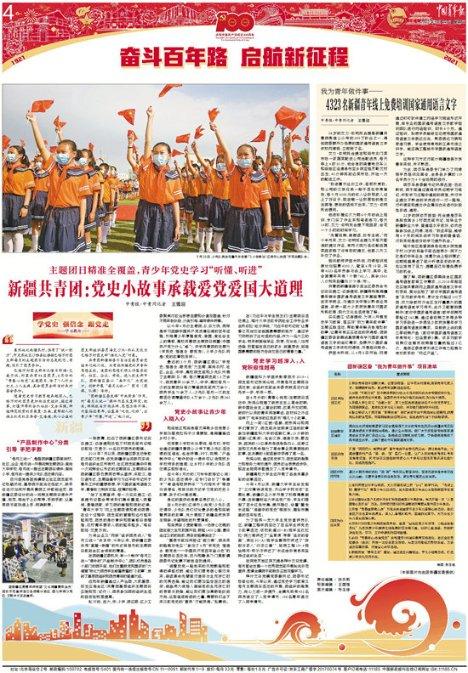人生如戏,全靠演技:曾国藩的三次跳水