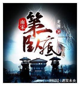 4399斗罗大陆