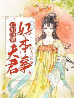 你们对暗恋的人都是什么感觉？游戏画面